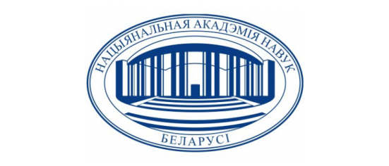 National Academy of Sciences of Belarus (Национальная Академия Наук Беларуси)