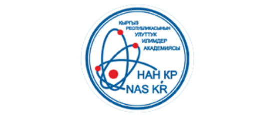 National Academy of Sciences of the Republic of Kyrgyzstan  (Кыргыз Республикасынын Улуттук Илимдер Академиясы)