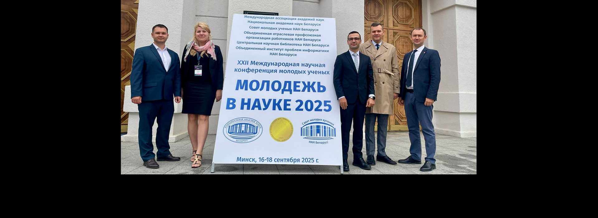 TÜBA Genç Akademi’nin Belarus Ziyareti