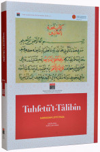 Tuhfetü’t‑Tâlibîn