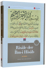 Risāla der ‘Ilm-i Ḥisāb
