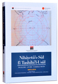 Nihâyetü’s-Sûl f î Tashîhi’l-Usûl