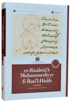 er-Risâletü’l-Muhammediyye f î İlmi’l-Hisâb